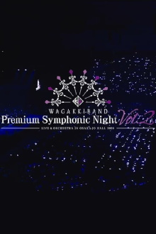 Wagakki Band Premium Symphonic Night Vol.2 - Live & Orchestra - in Osaka-jo Hall Trailer
