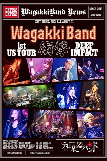 WagakkiBand 1st US Tour Shogeki -DEEP IMPACT- Trailer