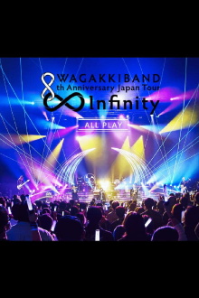 WAGAKKIBAND 8th Anniversary Japan Tour ∞ - Infinity - Trailer