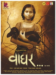 Waghar Trailer