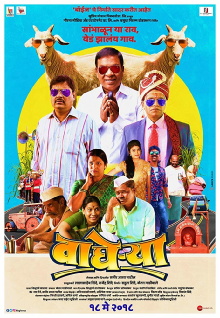 Wagherya Trailer