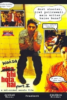 Waisa Bhi Hota Hai: Part II Trailer