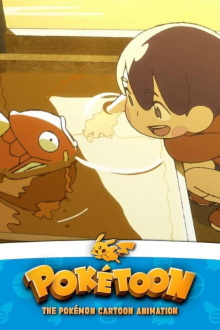 Wait for Me, Magikarp Trailer
