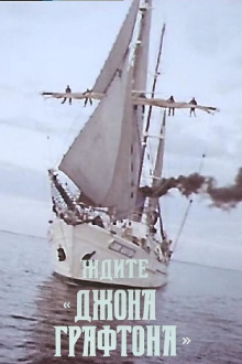 Wait for the «John Grafton» Trailer