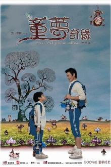 Wait 'Til You're Older Trailer