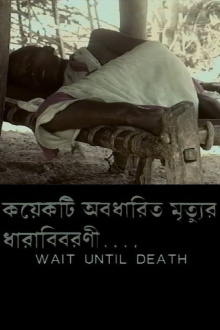 Wait Until Death Trailer