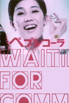 Waiting for Commercials Trailer