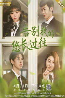 Waiting for You in a Long Time Trailer