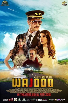 Wajood Trailer