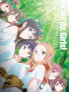 Wake Up, Girls! Beyond the Bottom Trailer