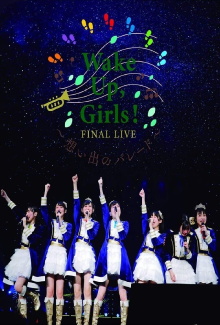 Wake Up, Girls! Final Live ~Parade of Memories~ Trailer