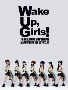 Wake Up, Girls！Festa. 2016 SUPER LIVE Trailer