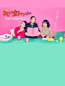 Wakeari Onna Dairy Trailer