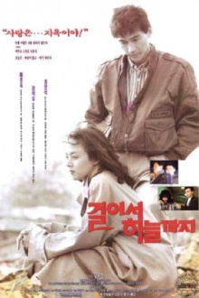 Walking all the way to heaven Trailer