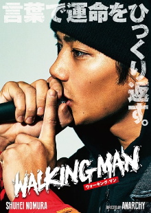 Walking Man Trailer
