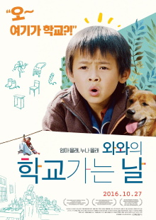 Walking to School Trailer
