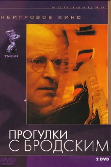 Walks with Brodsky Trailer