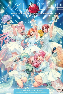 WALKURE FINAL LIVE TOUR 2023 -Last Mission- at Tokyo Ariake Arena (Day1) Trailer