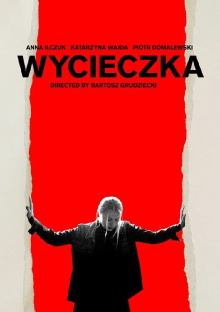 Wall Trailer