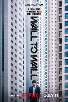 Wall to Wall Trailer
