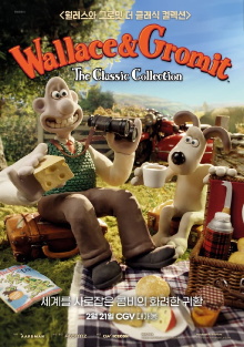 Wallace & Gromit The Classic Collection Trailer