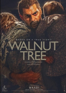 Walnut Tree Trailer