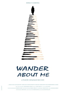 Wander About Me Trailer