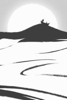 Wandering Trailer