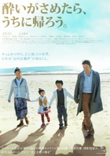 Wandering Home Trailer