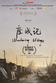 Wandering Village Trailer