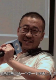 WANG HONG WEI: CHINESE INDIE FILM Trailer