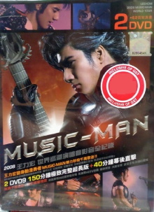 Wang Leehom 2008 MUSIC-MAN World Tour Trailer