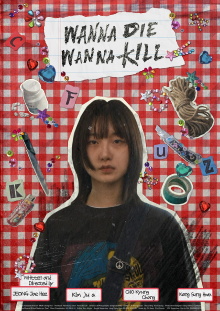 Wanna Die Wanna Kill Trailer
