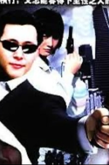 Wanted Trailer