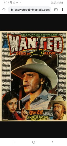 Wanted: Dead or Alive Trailer
