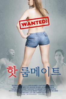 Wanted: Hot Roommate Trailer