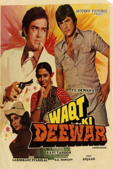Waqt Ki Deewar Trailer
