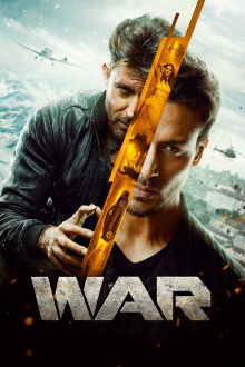 War Trailer