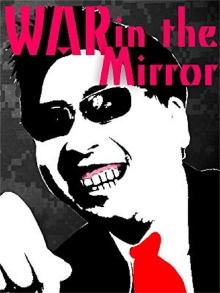 War in the Mirror Trailer