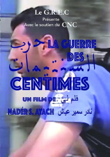 War of Cents Trailer