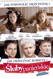 War of Love Trailer