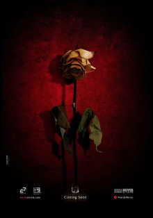 Warda Trailer