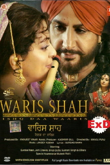 Waris Shah: Ishq Daa Waaris Trailer