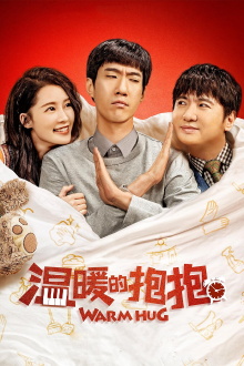 Warm Hug Trailer