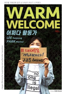 Warm Welcome Trailer