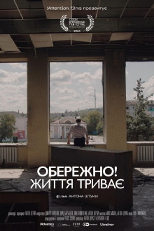 Warning! Life Goes On Trailer