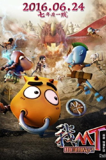 Warrior VS Dragon Trailer