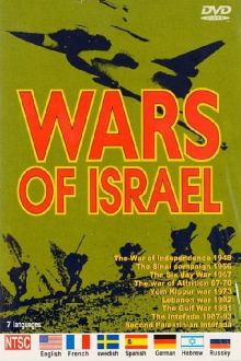 Wars of Israel Trailer