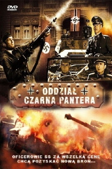 Wartime Trailer