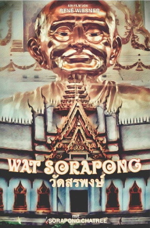 Wat Sorapong Trailer